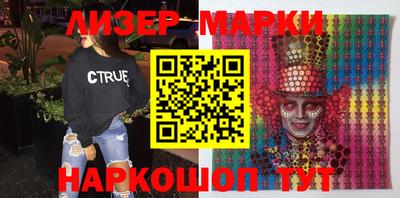 твердый Бийск