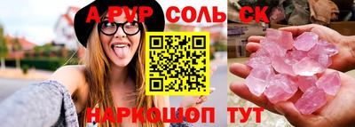 сатива Берёзовский