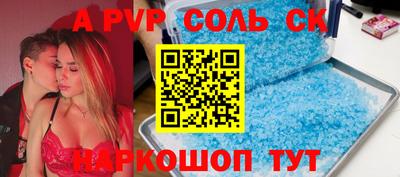 кокс Донецк