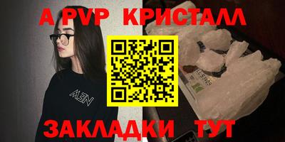 сатива Берёзовский