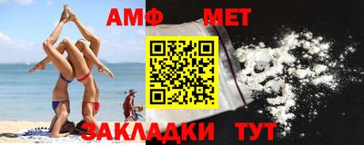 твердый Бийск