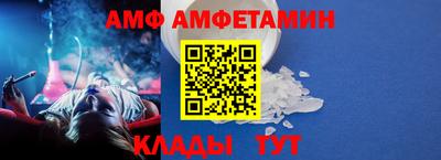 сатива Берёзовский