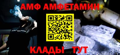 кокс Донецк