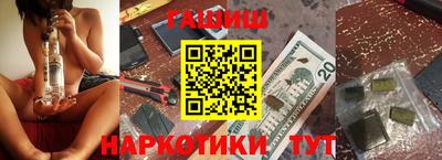 твердый Бийск