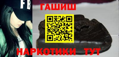 твердый Бийск