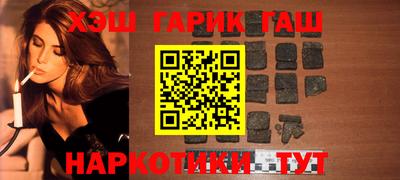 индика Беслан