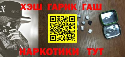 твердый Бийск