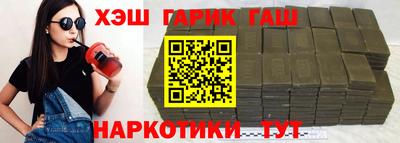 индика Беслан