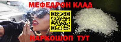 индика Беслан