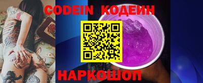 кокс Донецк