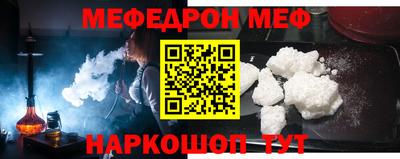 твердый Бийск