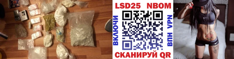Лсд 25 экстази ecstasy  Новомосковск 