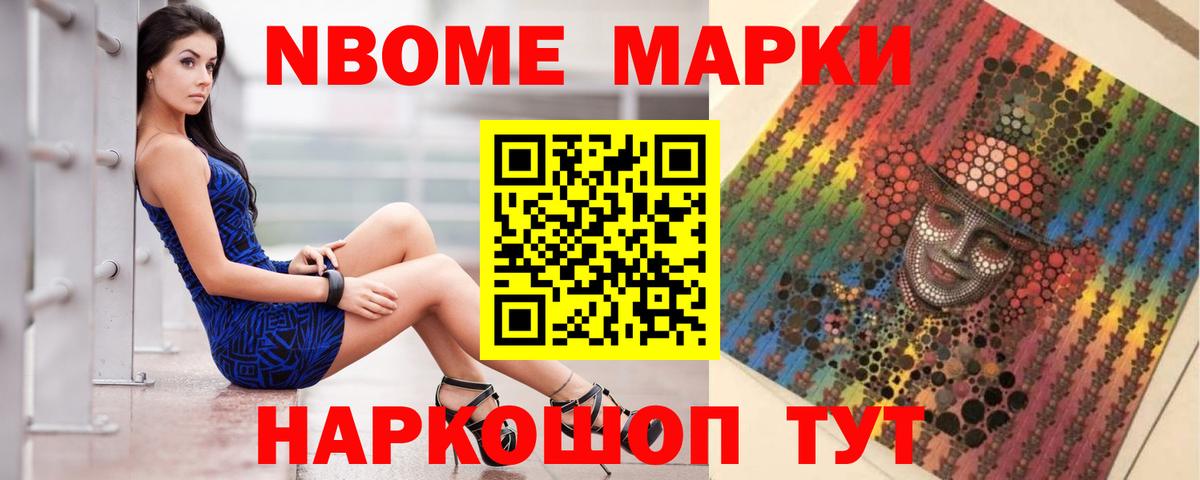 ЛСД экстази ecstasy  ЛСД экстази кислота  Вход с VPN  Новомосковск 