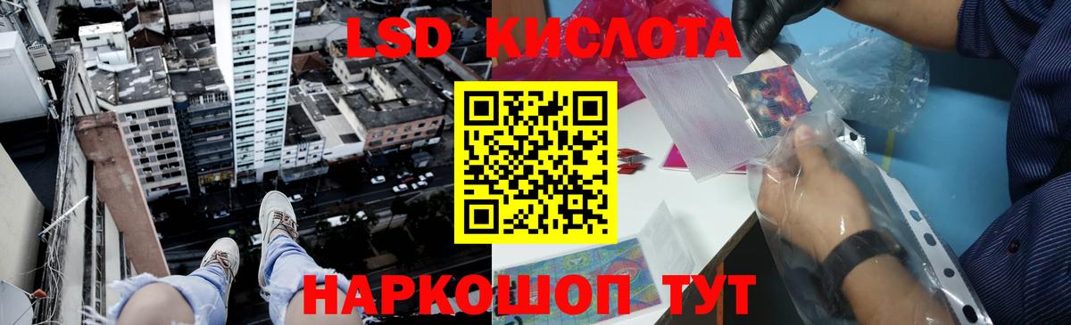 OMG рабочий сайт  Лсд 25 экстази кислота  LSD-25 экстази  Новомосковск  LSD-25 экстази кислота 