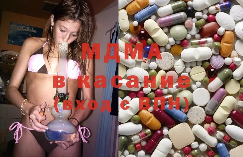 MDMA VHQ  Новомосковск 