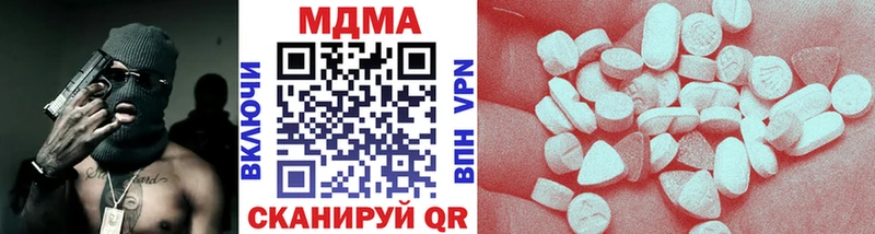 MDMA crystal  Новомосковск 