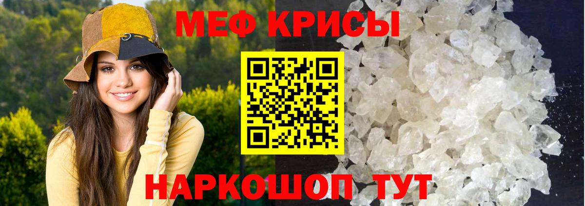 МЕФ  Новомосковск