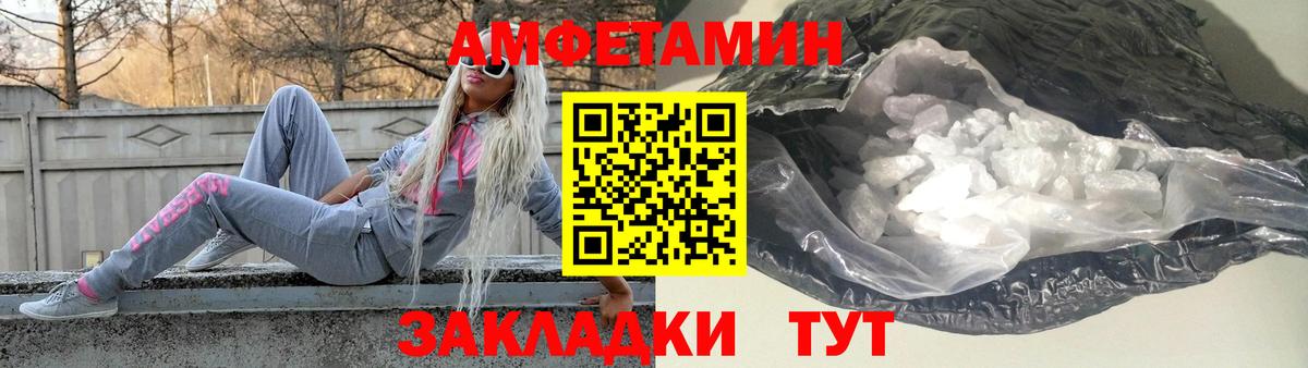 МЕТАМФЕТАМИН пудра  Новомосковск  МЕТАМФЕТАМИН пудра 