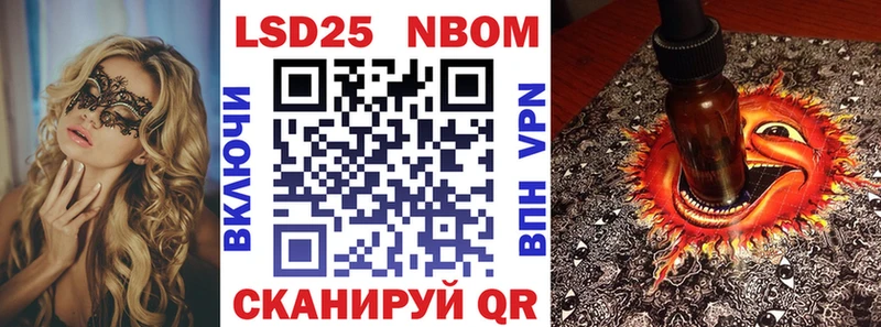 наркошоп  Новомосковск  Марки 25I-NBOMe 1500мкг 