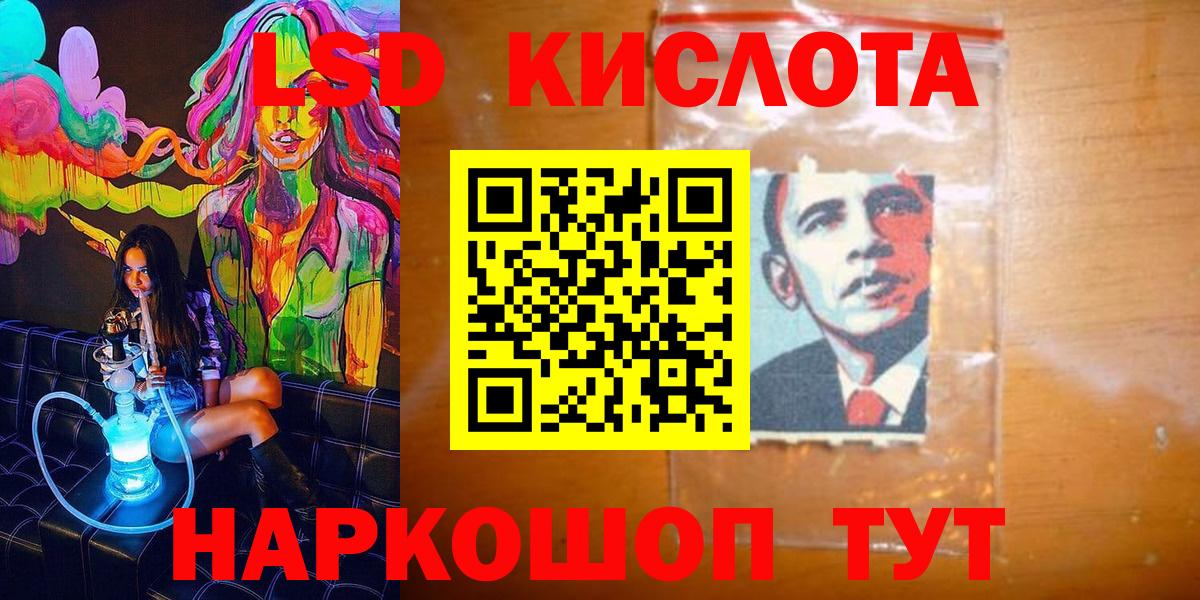 Наркотические марки 1,8мг  Вход с VPN  Марки 25I-NBOMe  Наркотические марки 1,8мг  Новомосковск 