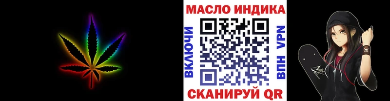 купить   omg маркетплейс  ТГК жижа  Новомосковск 