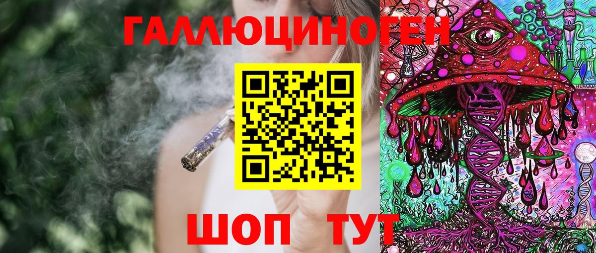 A PVP СК кристаллы  АМФ кристаллы  Меф   Вход с VPN  Канабис  МЕТАМФЕТАМИН  Новомосковск  Кокаин 