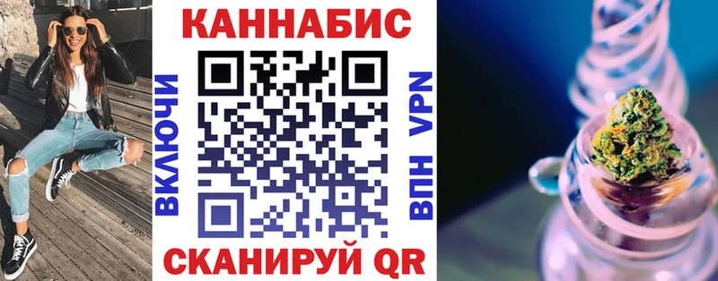 Канабис VHQ Новомосковск