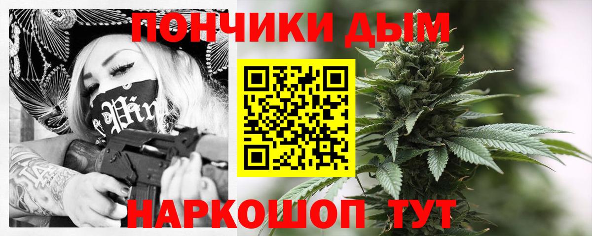 Бошки марихуана марихуана  МАРИХУАНА Bruce Banner  Вход с VPN  Каннабис семена  Новомосковск 