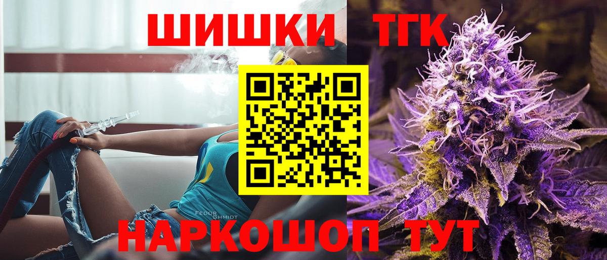 Конопля гибрид  Каннабис тримм  Бошки марихуана AK-47  Новомосковск  Канабис White Widow 